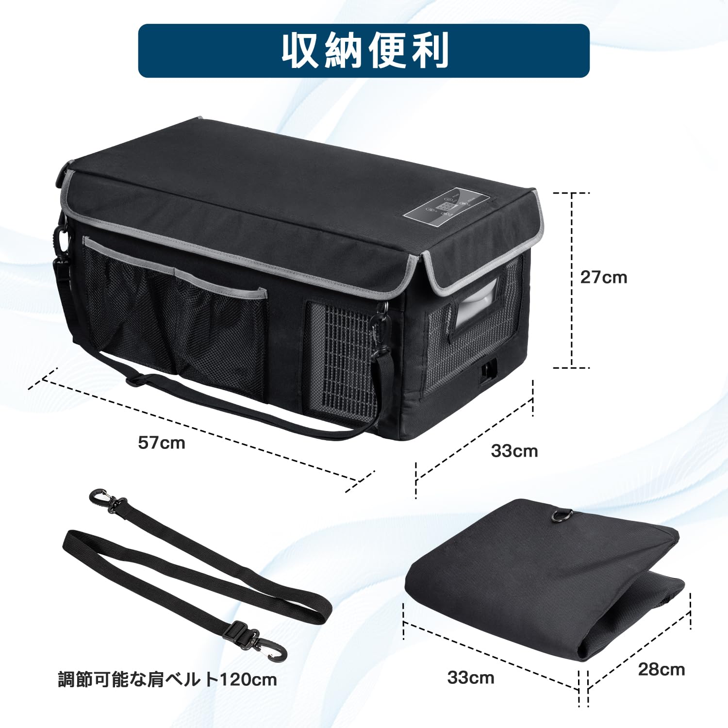 Amazon.co.jp: Sumeriy 車載冷蔵庫保冷バッグ 18L専用 車載冷蔵庫の