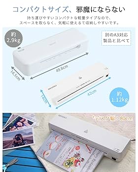 ラミネーター 【A3対応 6in1】ラミネート機械 ラミネート Amazon | SEISSO ラミネーター A3/A4/A5 75~125μフィルム厚対応