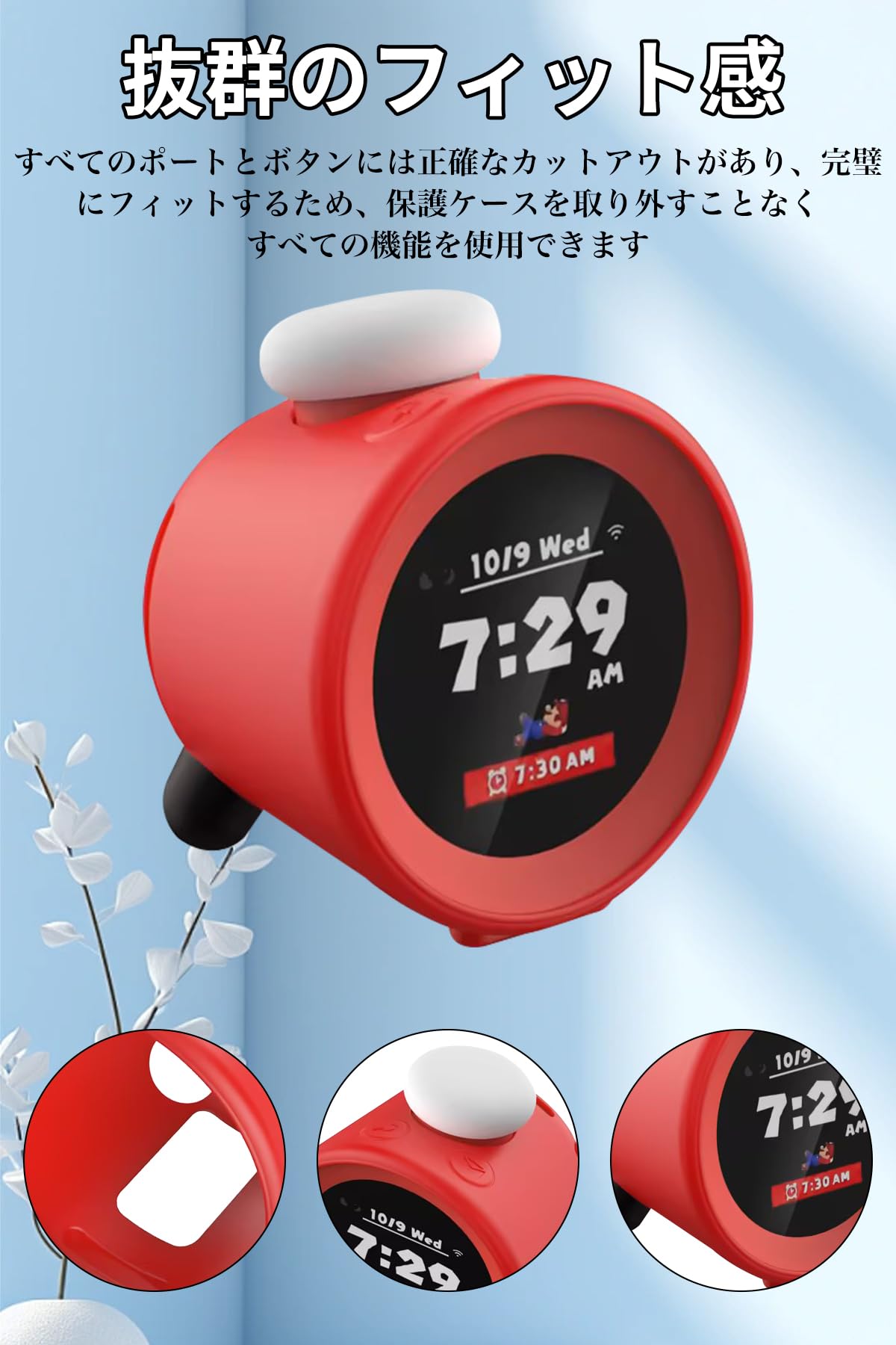 Amazon | For ニンテンドーサウンドクロック Alarmo (アラーモ