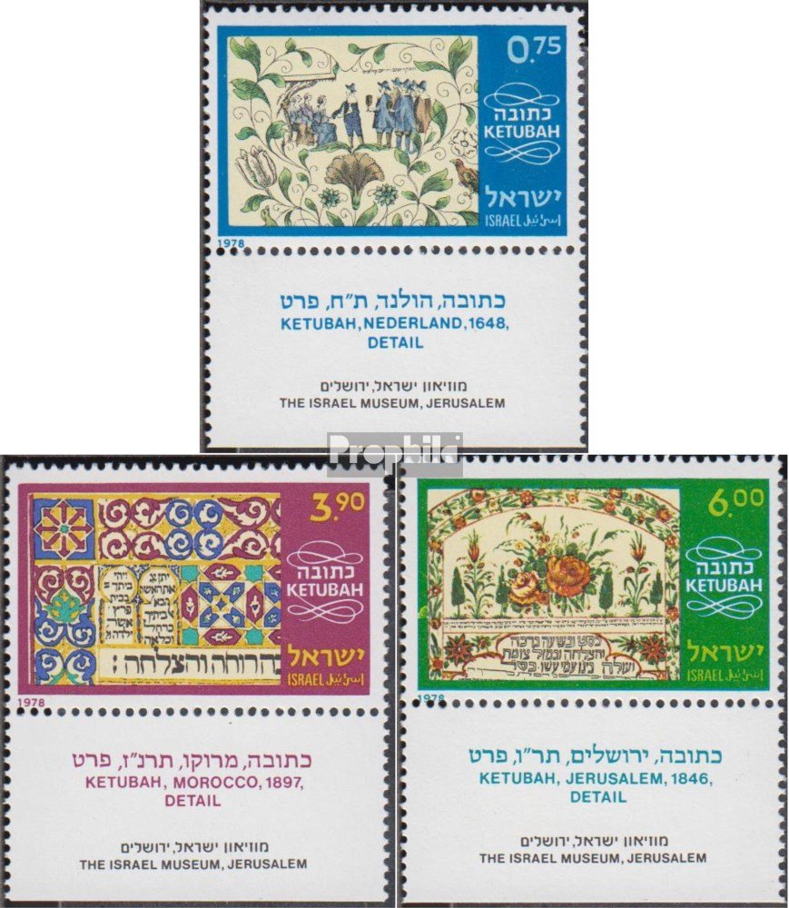Prophila Collection Cipro 1978 - Serie Makarios Francobolli 487-491 - Striscia Completa 5 Valori MNH ** - Collezionismo Filatelia - 3