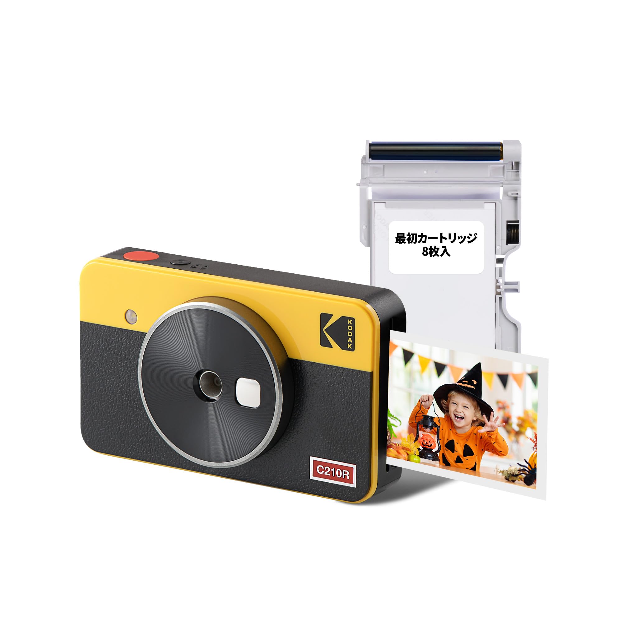 Kodak Kodak Mini Shot 2 Retro 4PASS 2-in-1 Instant Camera & Photo Printer, 1.2 x 3.1, 2.4 in (5, 3 x 8, 6 cm) + 8 Cameras, Yellow