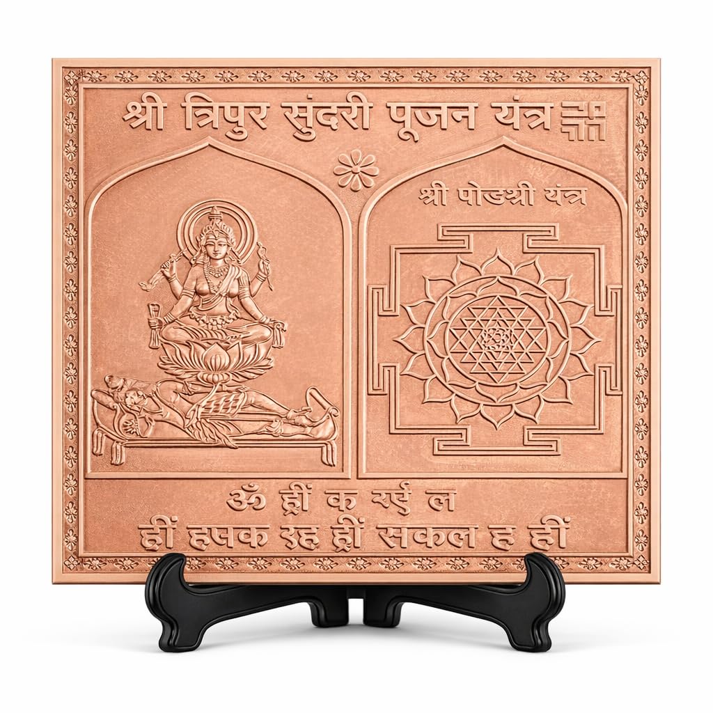 Yantra de cobre Shree Tripur Sundari Ganesha Arts para eliminar el estrés y purificar el hogar