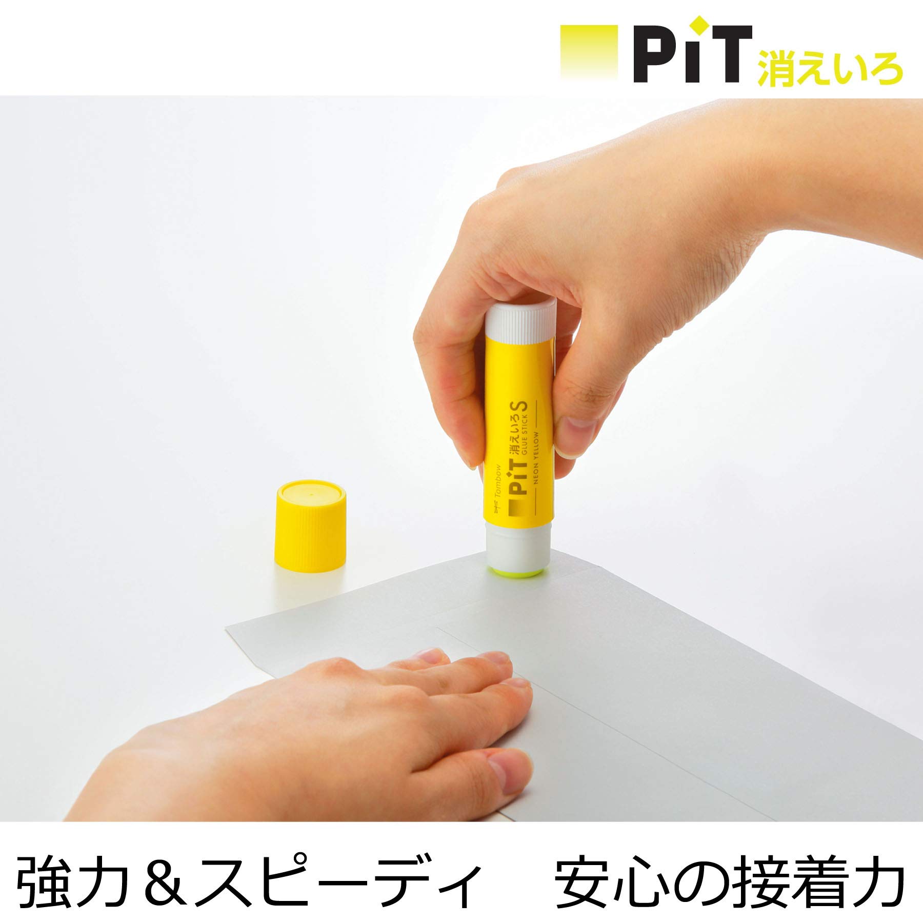 Amazon | トンボ鉛筆 スティックのり (ネオンイエローの塗り色) 消え