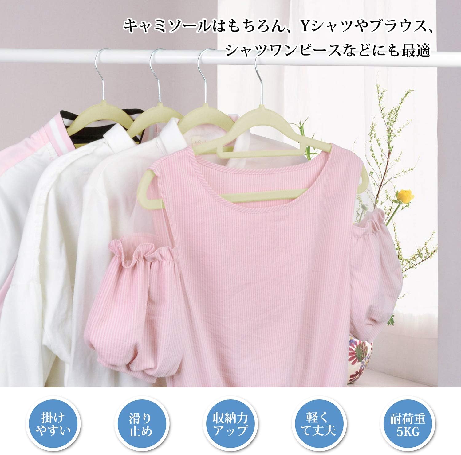 Amazon Co Jp Little Hotties ハンガー 30本組 すべらないハンガー スリムなマジックハンガー 頑丈 クローゼット収納 特殊加工 アイボリー ホーム キッチン Amazon Co Jp Little Hotties ハンガー 30本組 すべらないハンガー スリムなマジックハンガー 頑丈 クローゼット収納 特殊加工 アイボリー ホーム キッチン