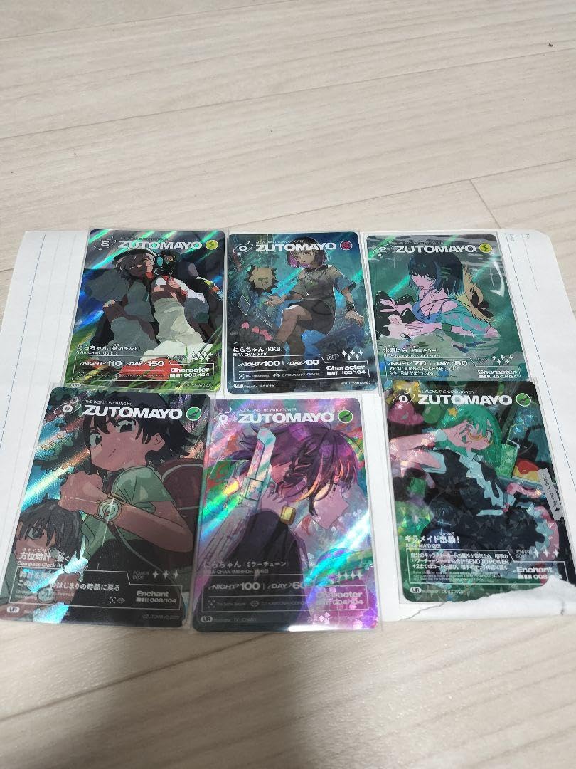 ずとまよカード　UR 6枚セット 61isKDXnyML._UF350,350_QL50_.jpg