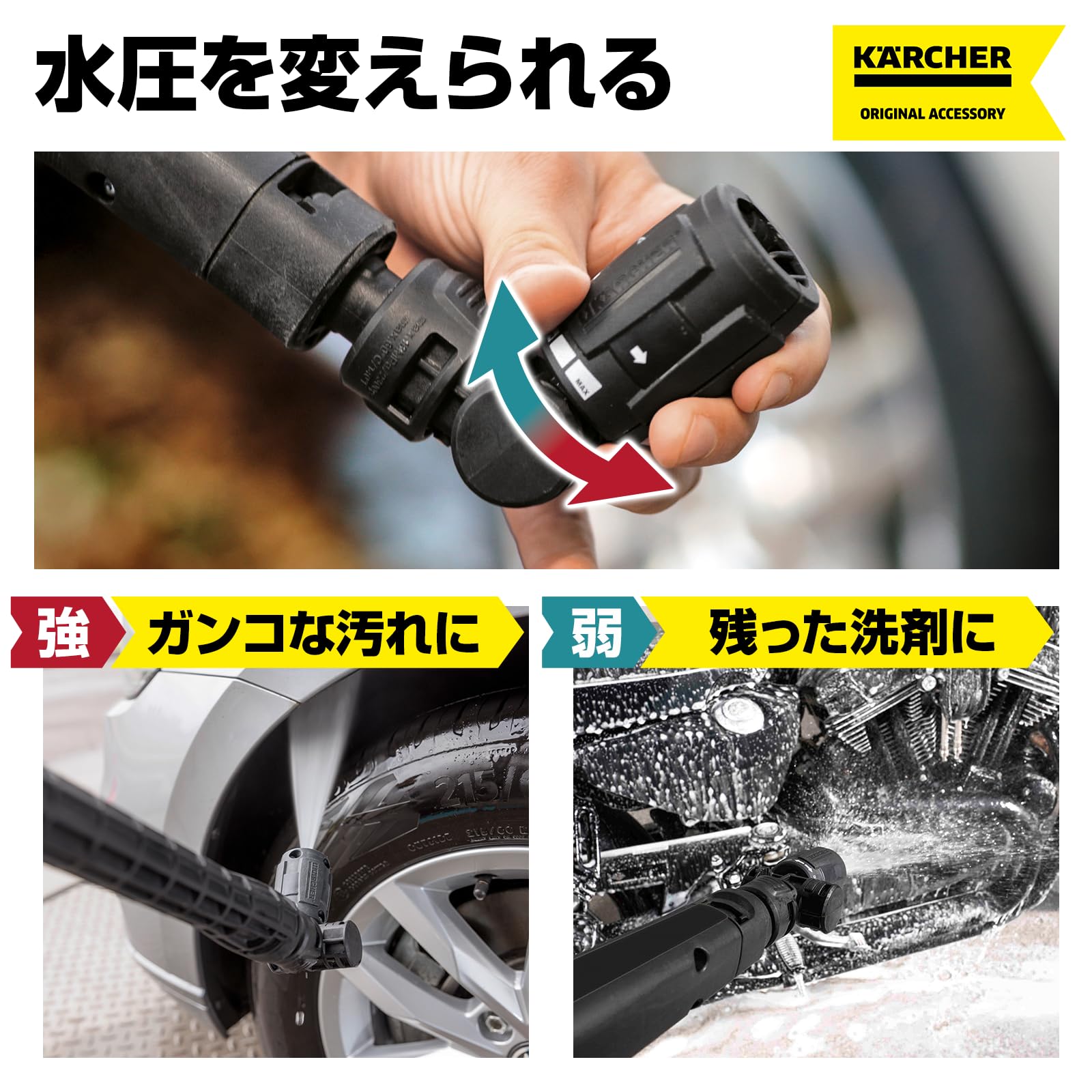 KARCHER(ケルヒャー) 2.643-254.0 フレキシブル可変ノズル3k Amazon.co.jp: 【セット買い】KARCHER(ケルヒャー) 2.643-254.0