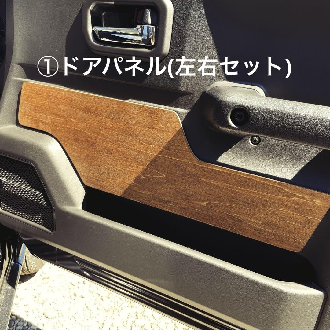 Amazon.co.jp: 新型ジムニー/シエラ専用 ウッドパネル ドレスアップ