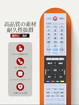 Amazon | AHTHA CT-90467 テレビリモコン for TOSHIBA 東芝