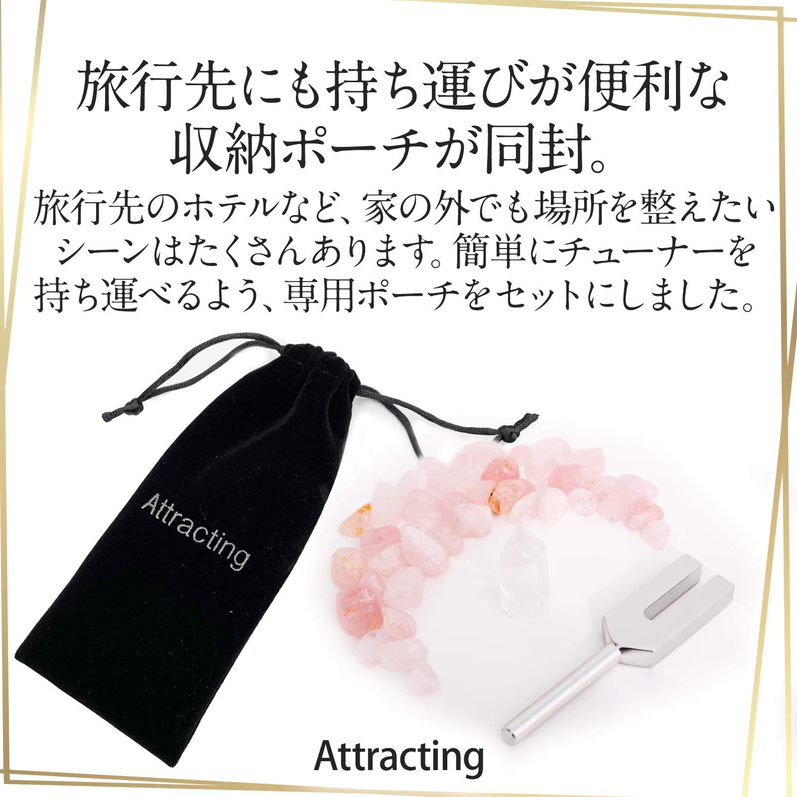 Amazon | attracting クリスタルチューナー 音叉 ヒーリング