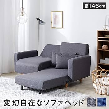 Amazon｜LOWYA ロウヤ ソファ ソファー ソファベッド 2人掛け