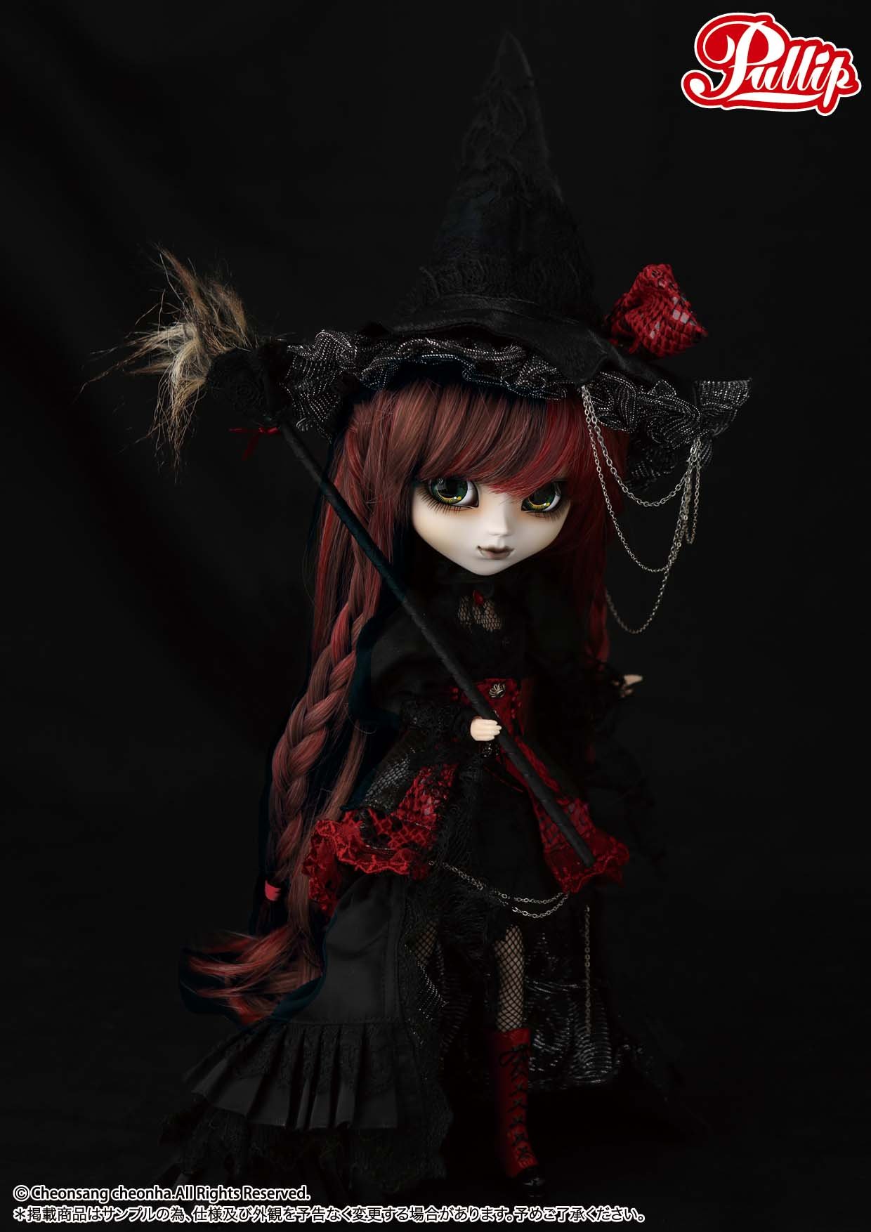 Amazon.co.jp: Pullip Wilhelmina (ヴィルヘルミナ) P-097 : おもちゃ