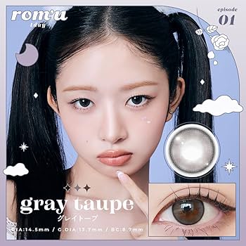 Amazon | カラコン romu rom'u グレイトープ ロミュ【1箱10枚