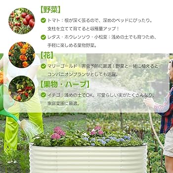 【ペールグリーン】レイズドベッド ガーデンベッド L180×W90×H78cm ペールグリーン】レイズドベッド ガーデンベッド L180×W90×H78cm