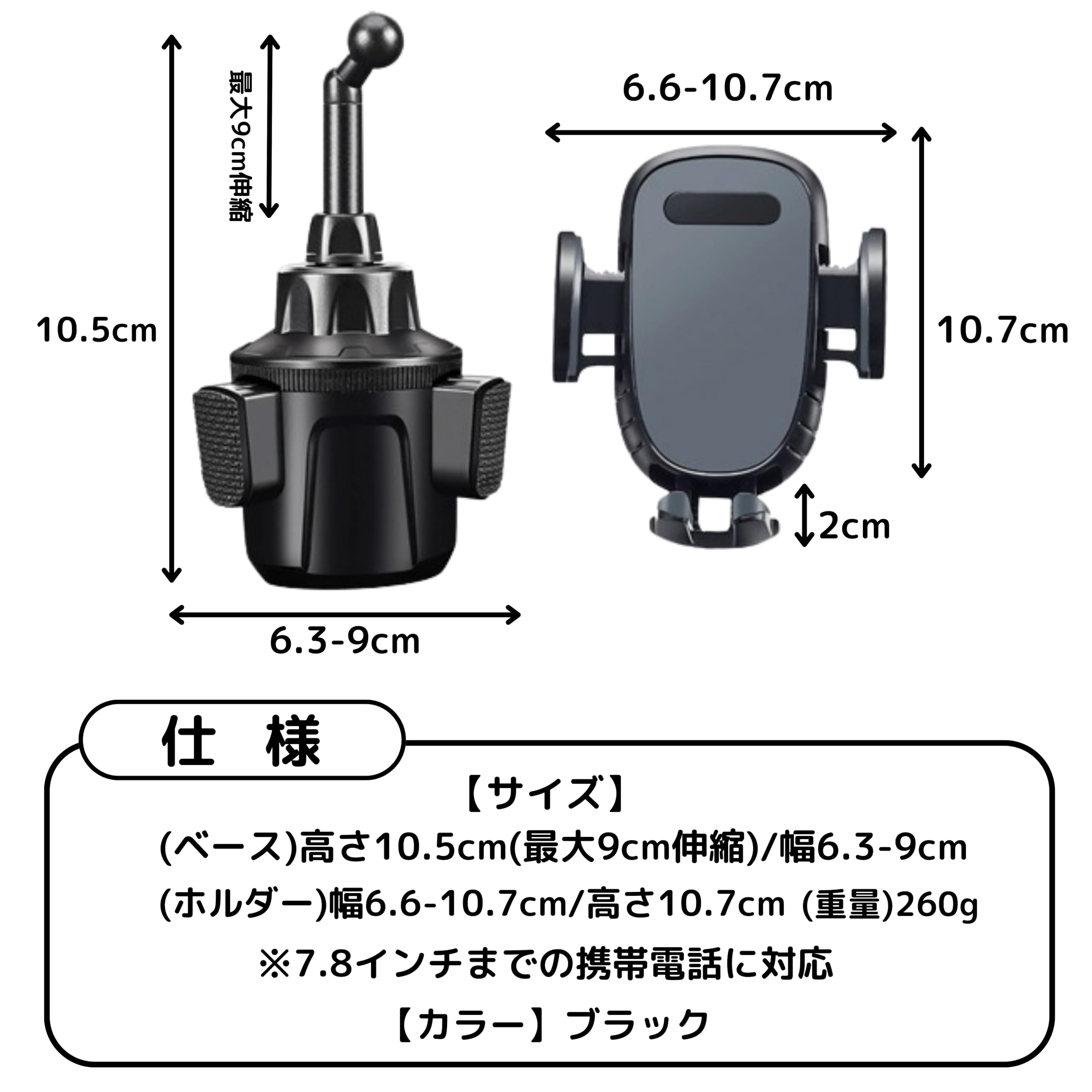 : East Leaf 車 スマホホルダー スマホスタンド ドリンク
