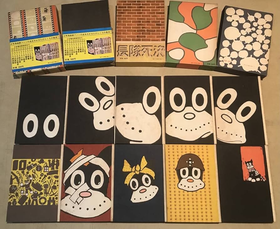 ＮO R O コレクション 本 □絶版本！ CUTIE 1995年 1月号 No.63～ 6月号 No.68 6冊セット