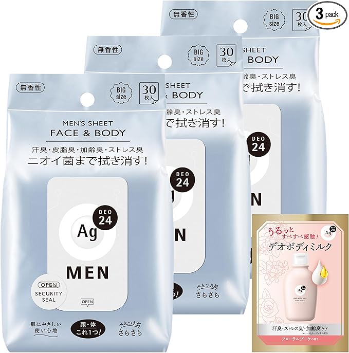 エージーデオ24メン