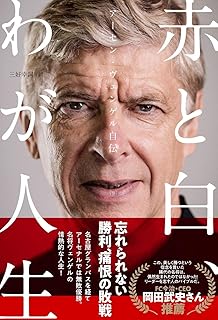 Amazon Co Jp ベンゲル
