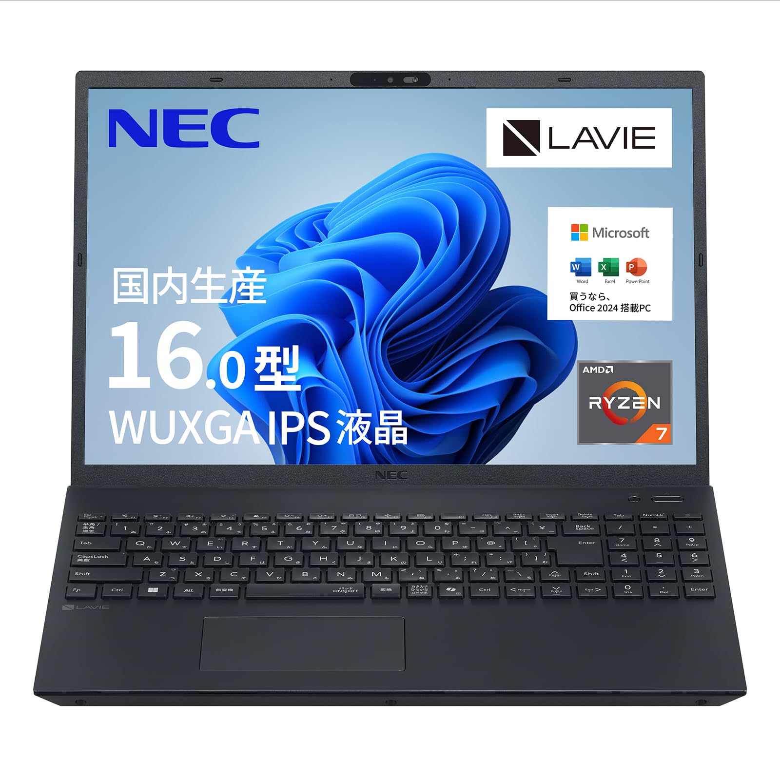 【美品】NEC RYZEN7搭載　Windows11 ノートパソコン　SSD Amazon.co.jp: NEC LAVIE 国内生産 ノートパソコン 25夏 N16 16.0 型