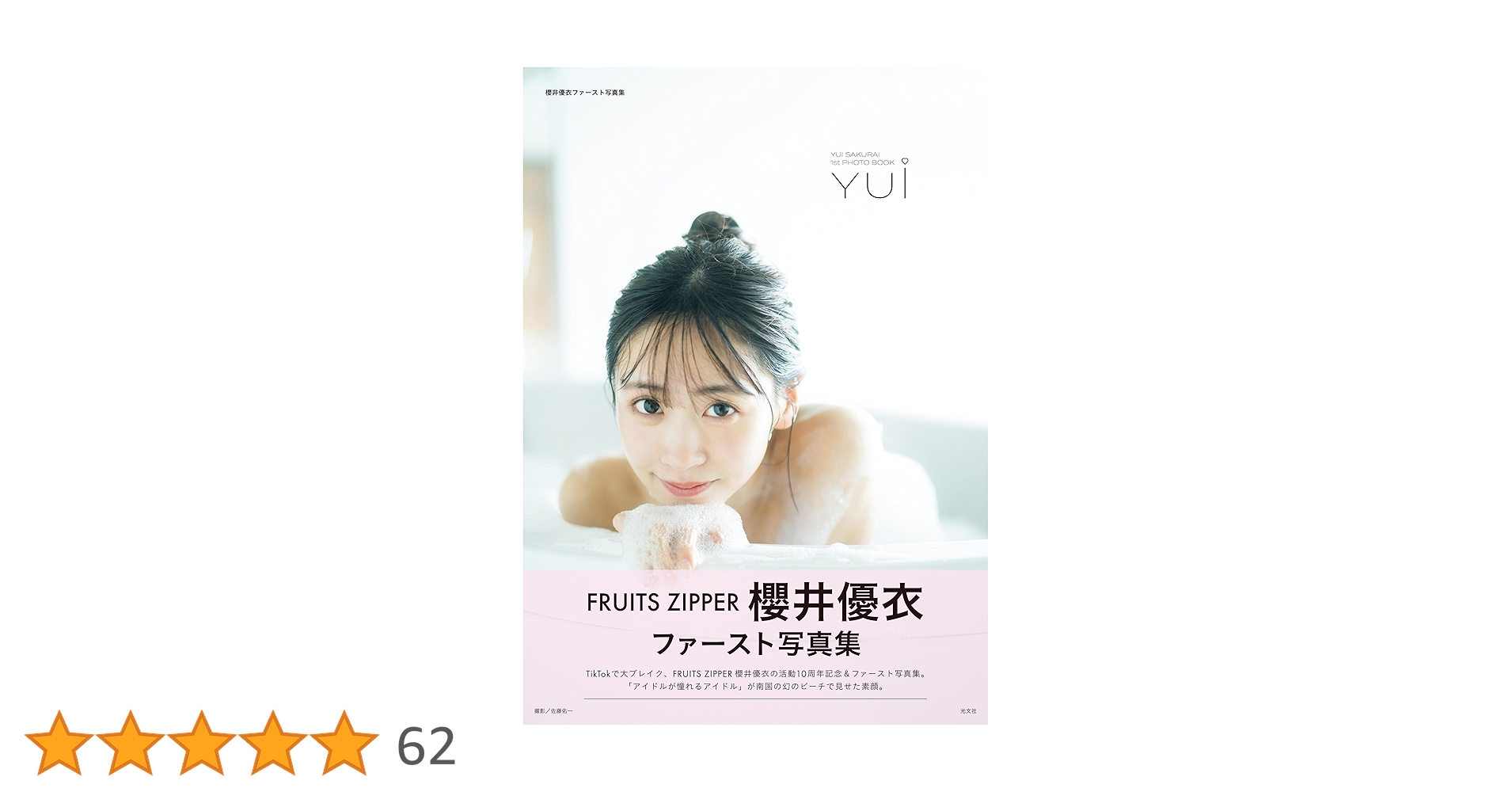 71gsRO9zZyL.jpg_BO30,255,255,