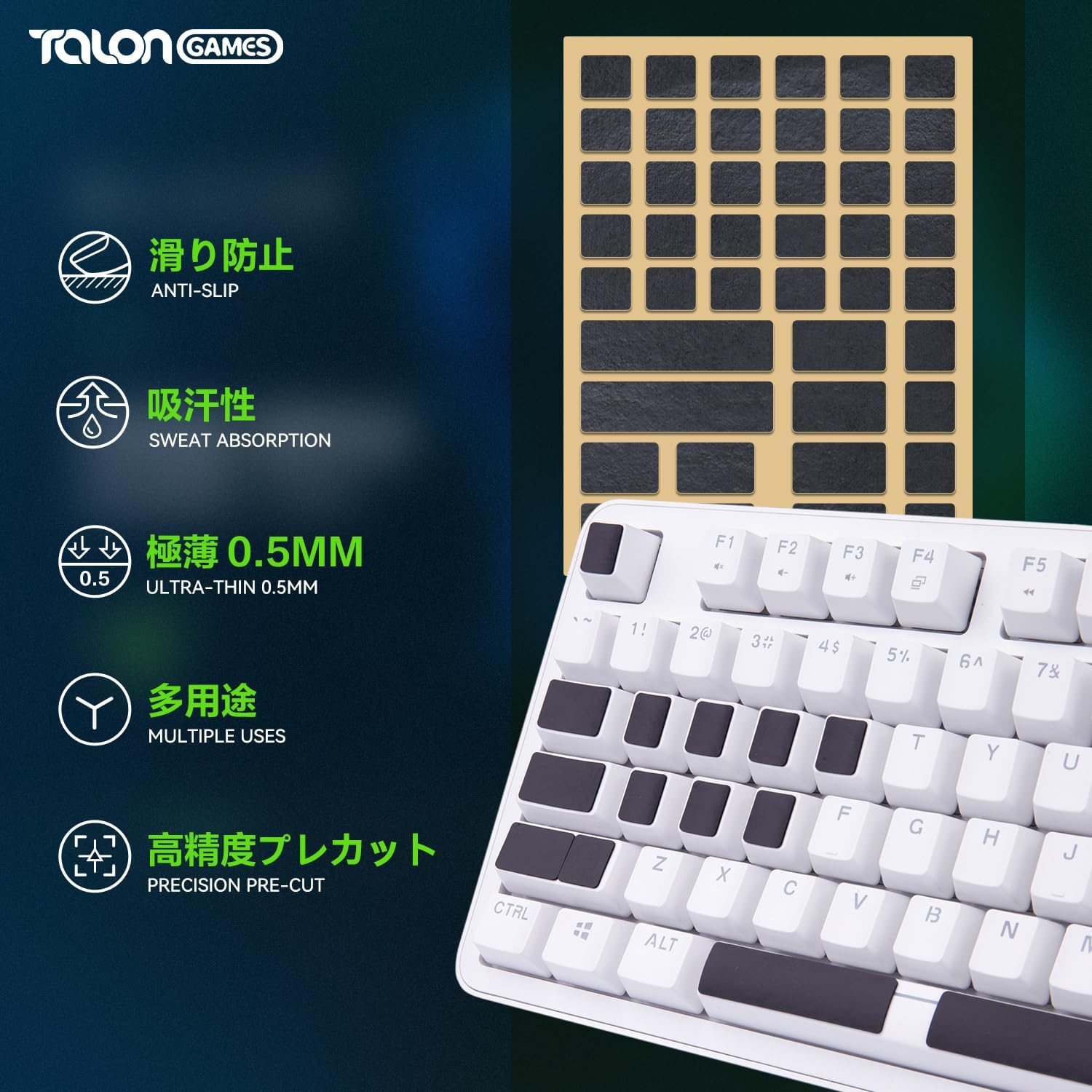 TALONGAMES Anti Slip Grip Tape Universal Kit Pre-Cut Keyboard 0.5mm Pre-Laminated Sweat Absorbing High Performance Universal Anti Slip Mouse Keycap Grip Tape Ultra-Thin