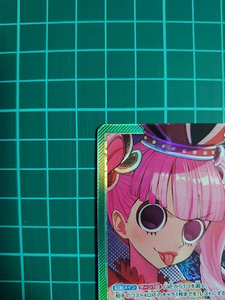 ワンピースカードゲーム　双璧の覇者 ペローナ　リーダーカード　パラレル Amazon.co.jp: ペローナ リーダー パラレル ワンピ ースカード