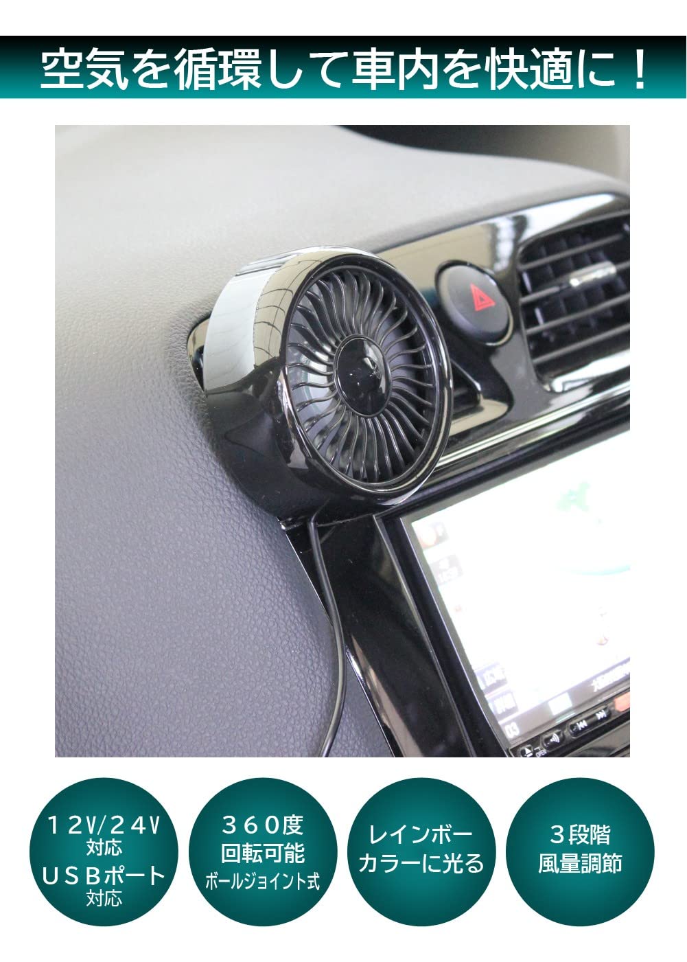 Amazon.co.jp: メルテック(meltec) 車載用 扇風機 ルーバーファン DC12