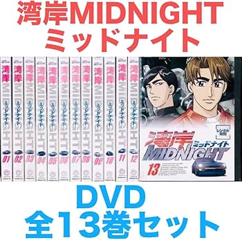 ケース付 ガラスの仮面 DVD 全13巻　全巻セット 送料無料 / 匿名配送 510TDwOy9KL._AC_SY200_QL15_.jpg