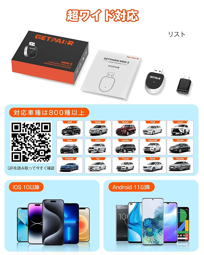 Amazon.co.jp: GETPAIRR CarPlay & Android Auto ワイヤレス