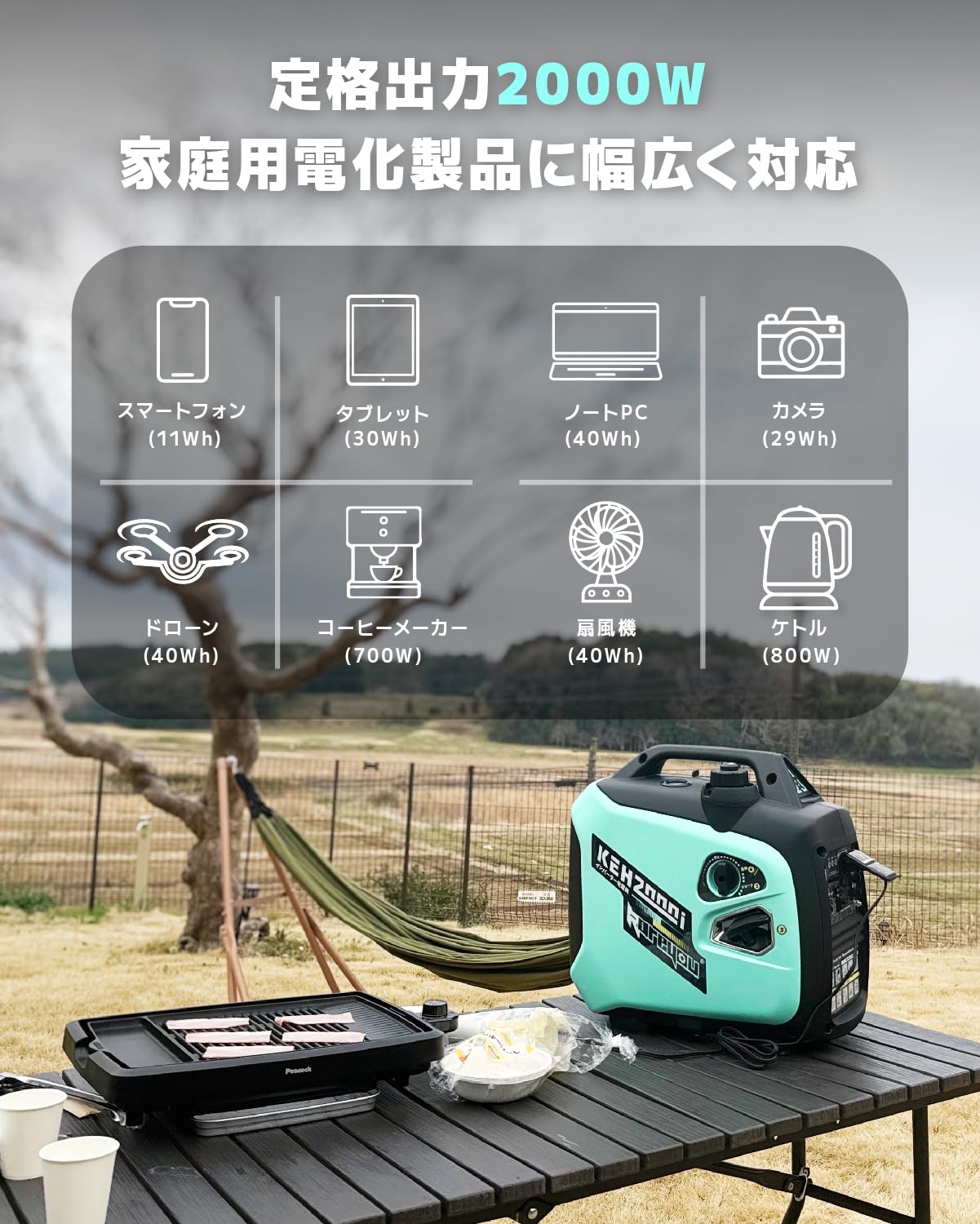 小型インバーター発電機 定格出力2.0KW 低騒音マーク付き 正弦波 防音型 楽天市場】Kareyou小型インバーター発電機 定格出力2.0KW 低騒音