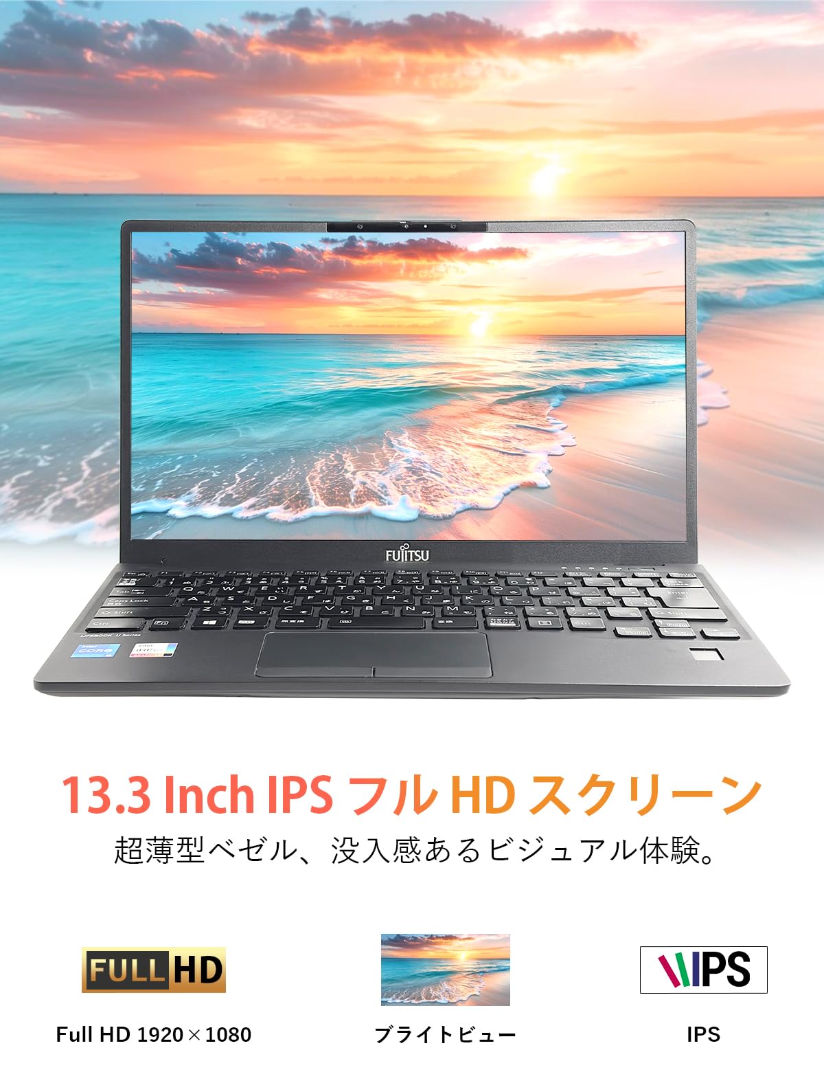 Amazon.co.jp: 【整備済み品】富士通 中古 ノートパソコン U9311/超