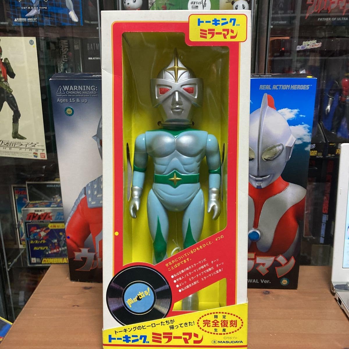 Amazon.co.jp: hhgg【未使用】マスダヤ 増田屋 限定生産 完全復刻版 