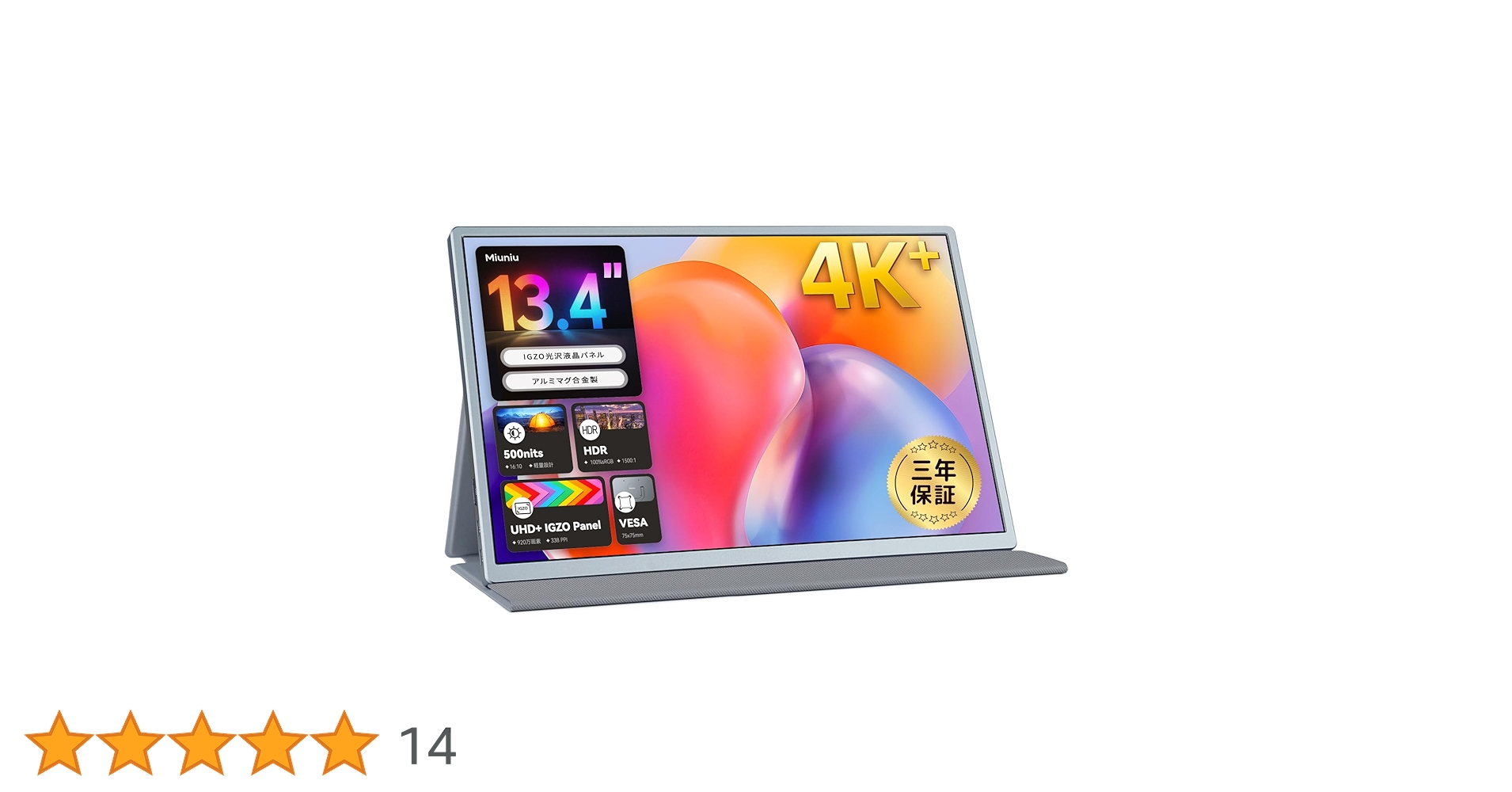 Amazon.co.jp: Miuniu 4K モバイルモニター 13.4インチ モニター