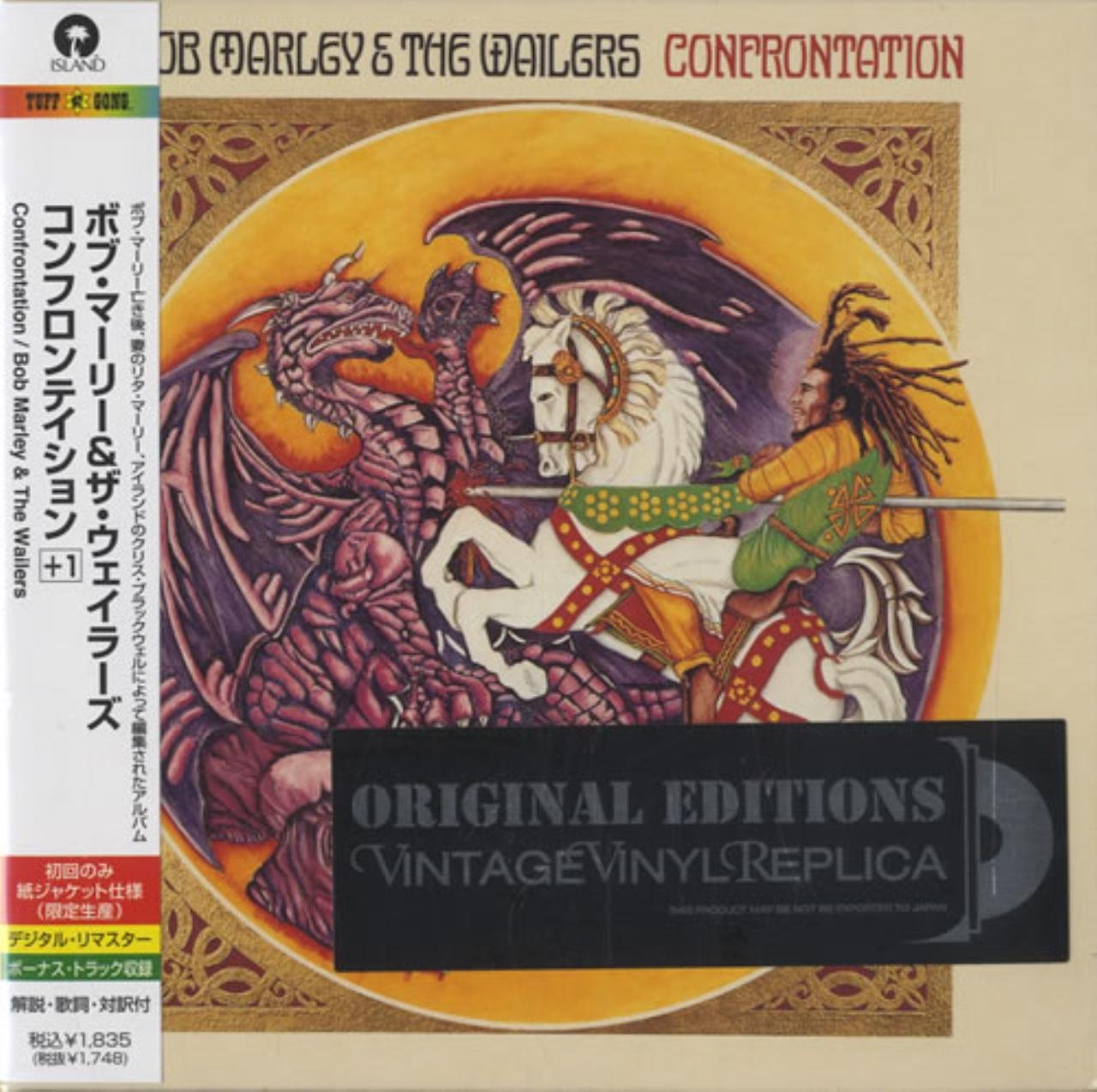 CONFRONTATION -JAP CARD-