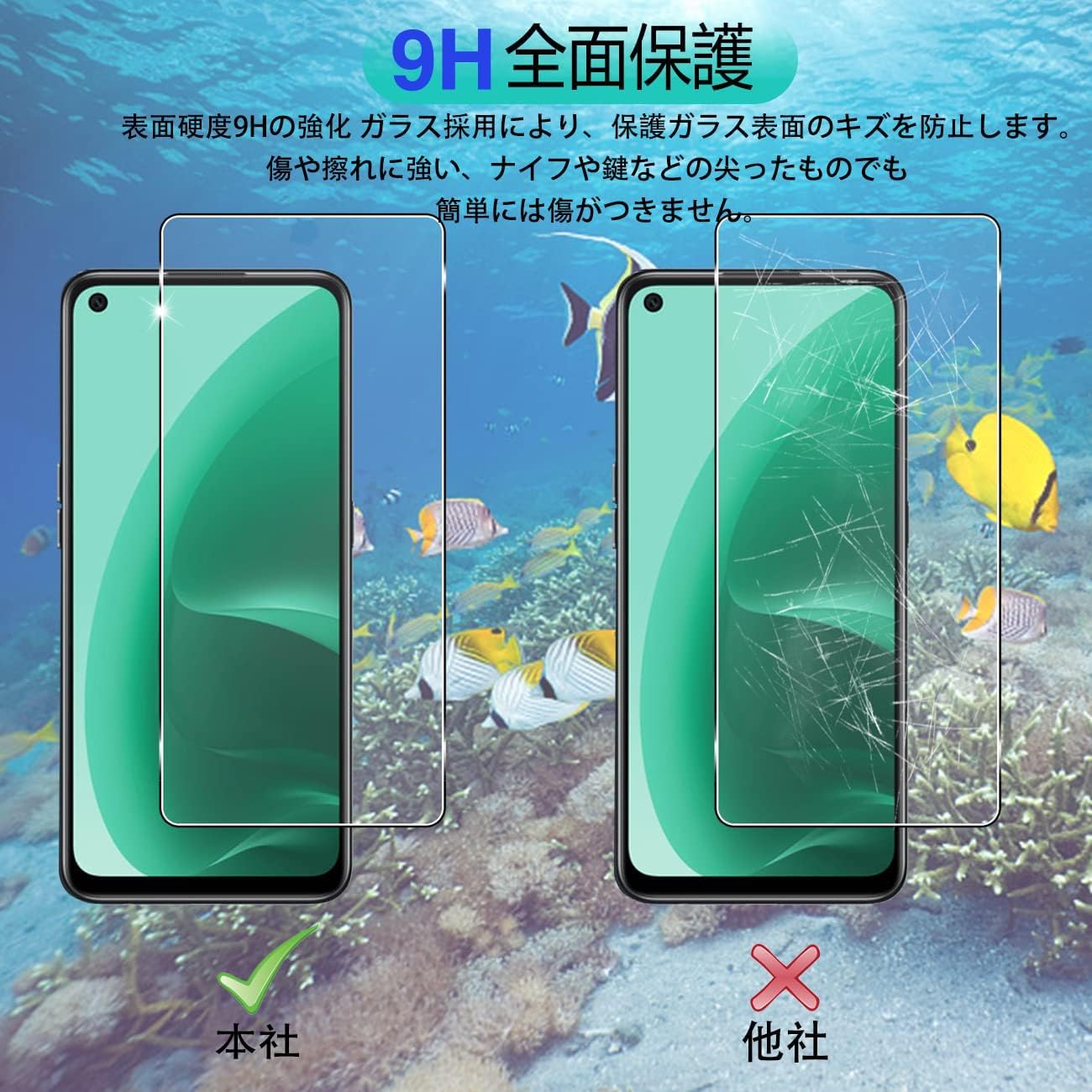 【美品】OPPO A55s グリーン　ガラスフィルム2+2枚おまけ付き 美品】OPPO A55s グリーン ガラスフィルム2+2枚おまけ付き