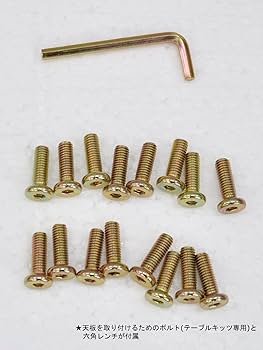 エイ・アイ・エス(AIS) テーブルキッツ脚 奥行45cm用ハイタイプ 71EBxdT1yyL._UF350,350_QL80_.jpg