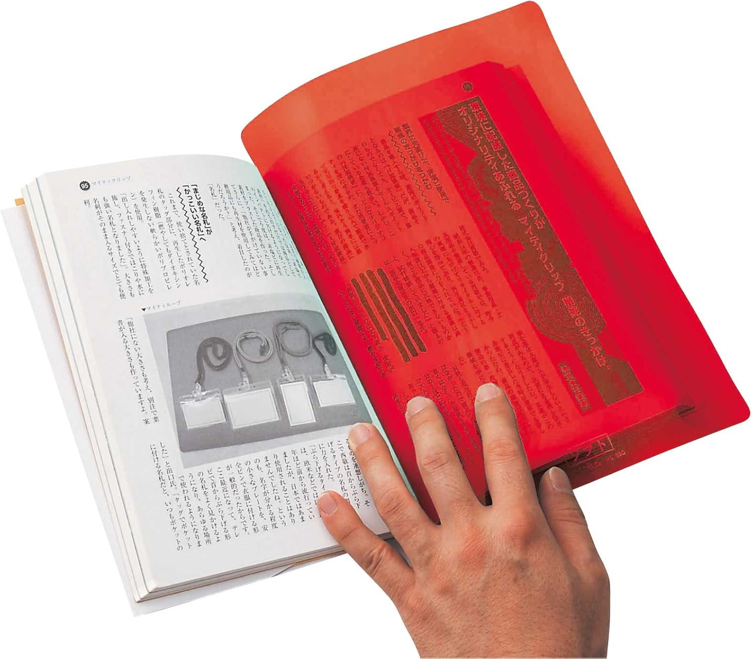 68 Off 西敬下敷 ｂ５ 透明 赤m 333r Dprd Jatimprov Go Id