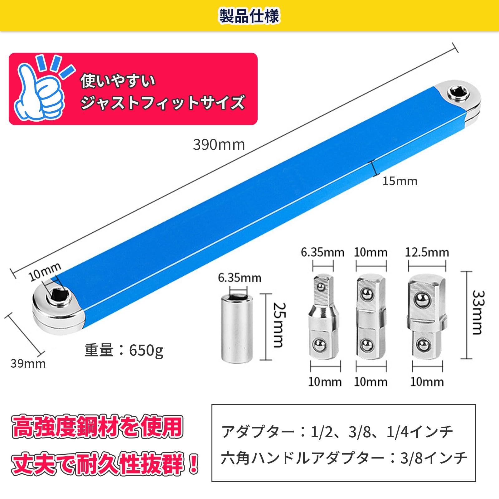 Amazon | YESprime 延長レンチ ラチェット スパナ エクステンション