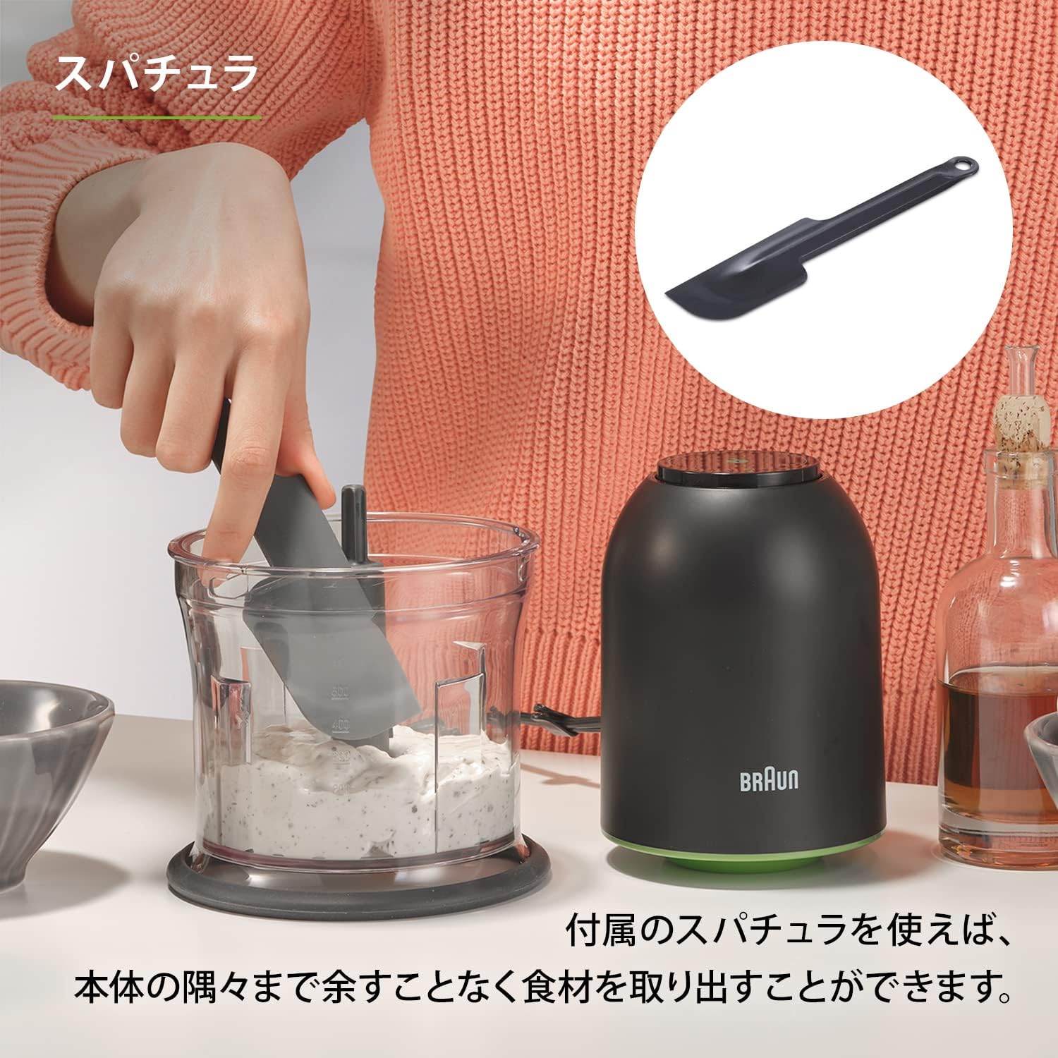 Using the dedicated spatula