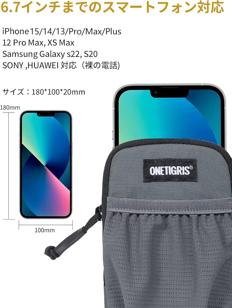 RYUのモバイルポーチ 楽天市場】[Ryu] SMART MULTI POUCH : wathz