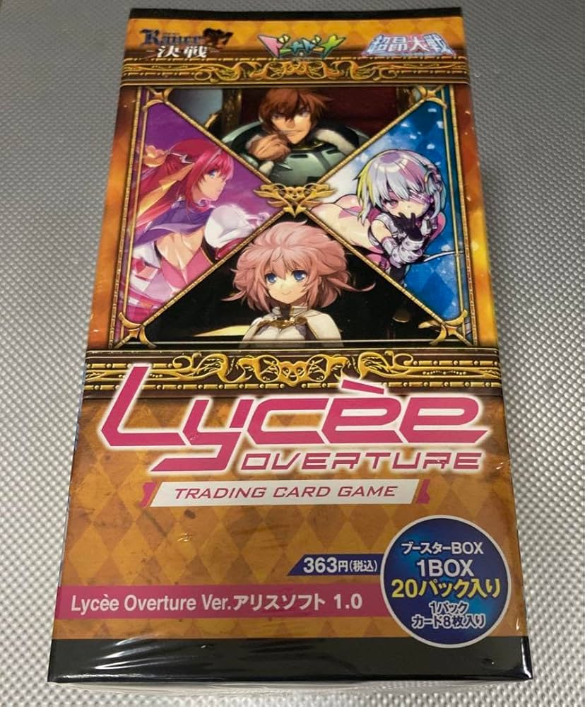 Lycee OVERTURE アリスソフト1.0 未開封BOX Amazon.co.jp: Lycee OVERTURE アリスソフト1.0 未開封BOX : ホビー