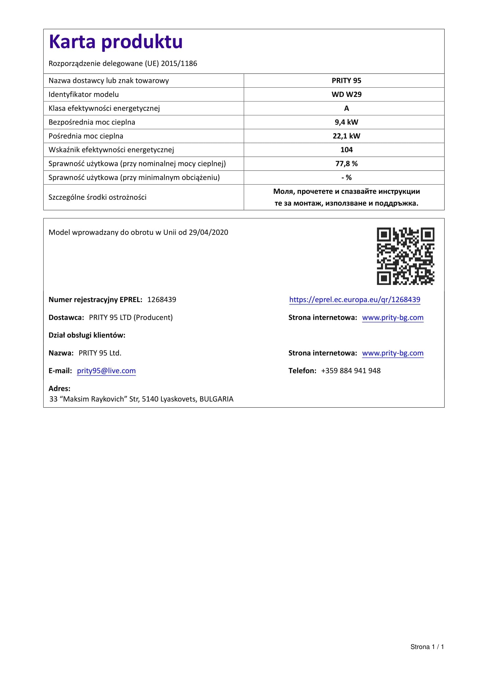 Stufa a Legna Termostufa Prity WD W29 31.5kW