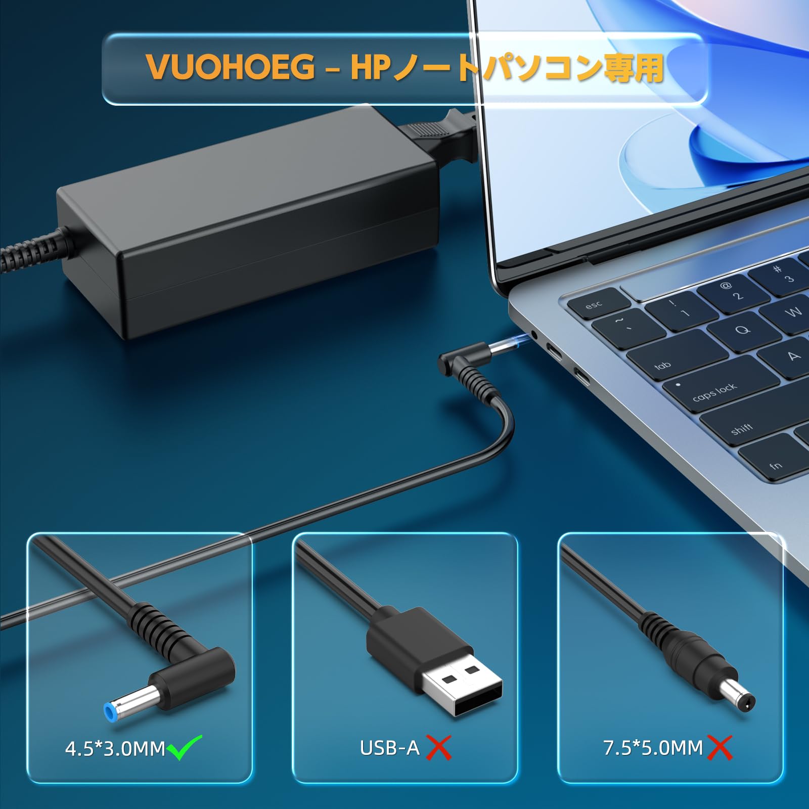 Amazon.co.jp: ノートパソコン ACアダプター 65W HP対応 4.5×3.0mm DC