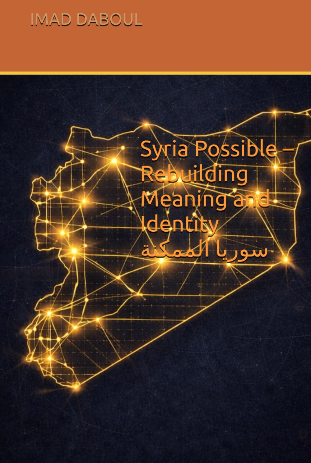 Syria Possible – Rebuilding Meaning and Identity