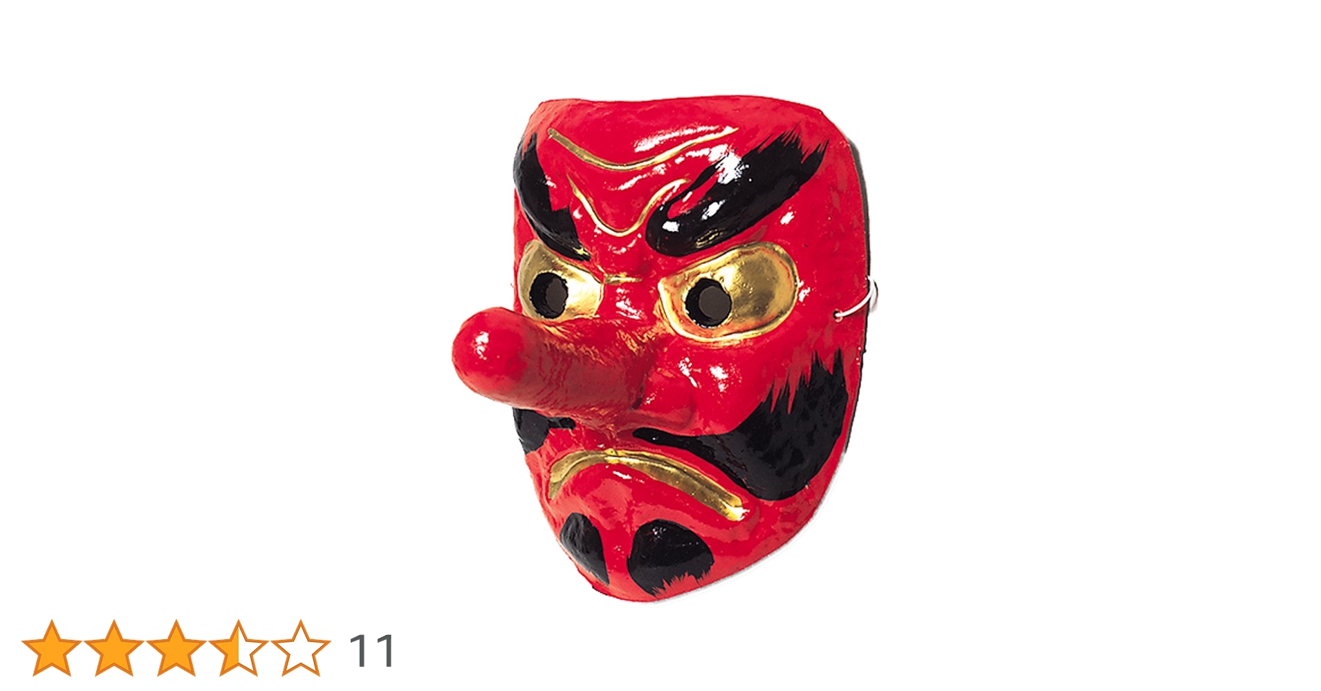 Amazon | 踊用品 お面 天狗 3285 | 縁日用品 | おもちゃ