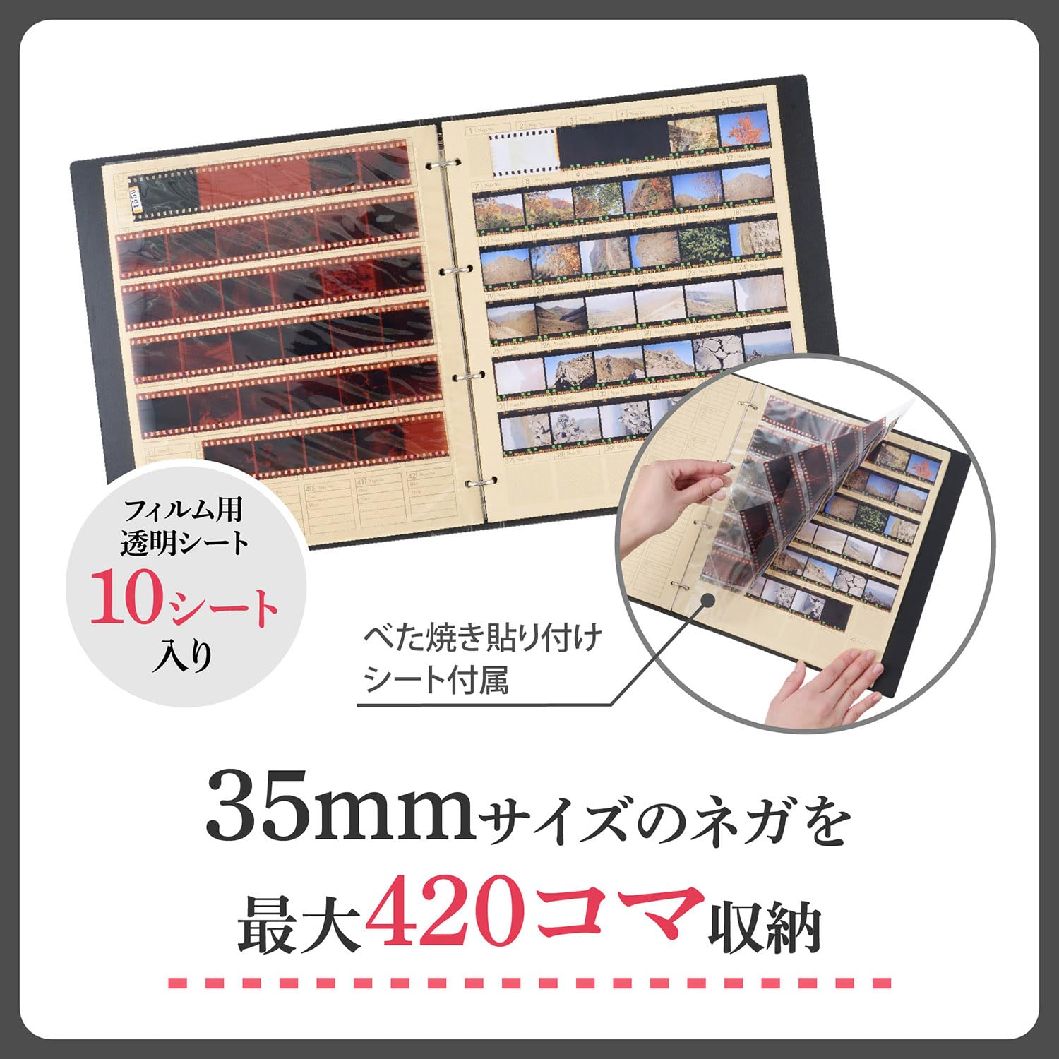 Amazon | ハクバ (HAKUBA) フィルム用アルバム ネガフォトアルバム
