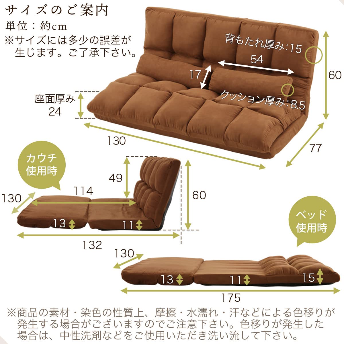 Amazon｜ぼん家具 ソファ 2人掛け ソファーベッド セミダブル 幅130 