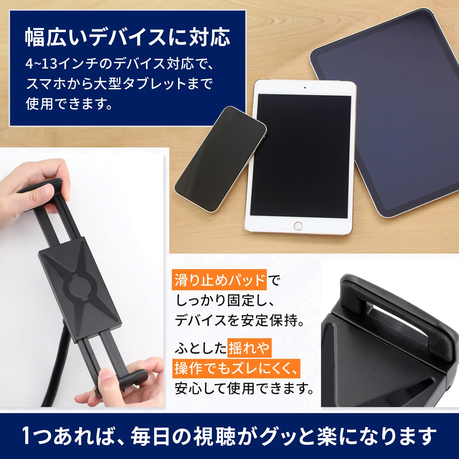 Amazon.co.jp: MEUMOTTO タブレットホルダー【欲しかったのは、この