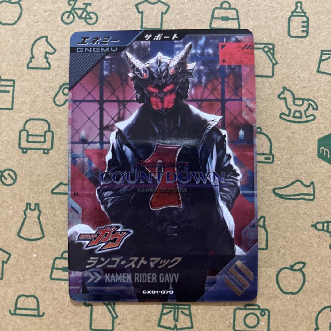 からんば Amazon.co.jp: ガンバレジェンズ CX01-079 ランゴ・ストマック
