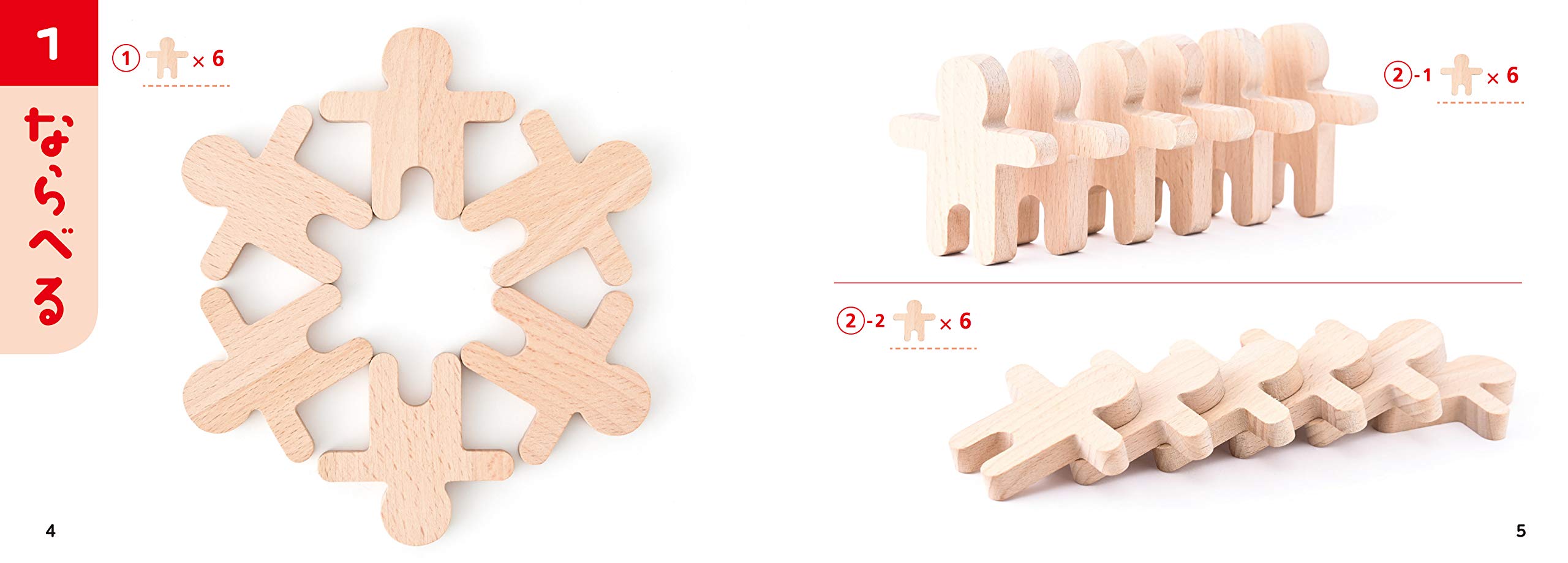 Gentosha Balance Ninja : Amazon.sg: Toys
