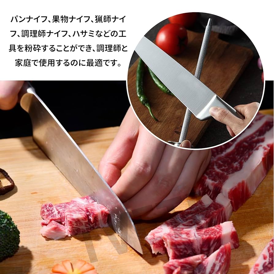 Amazon.co.jp: 包丁研ぎ棒 研ぎ棒 30cm シャープナー スチール